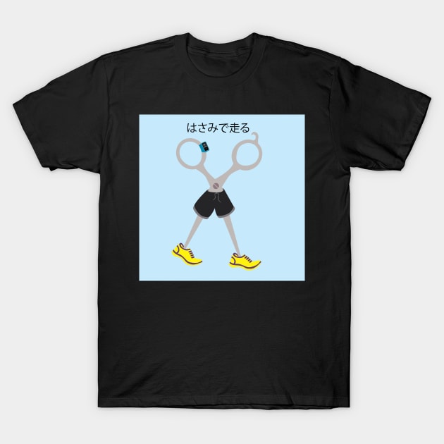 Running with Scissors T-Shirt by Edofest